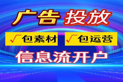 百度竞价代运营实战经验分享