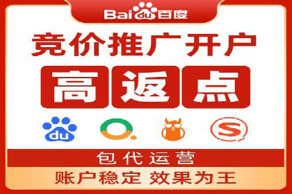 百度推广费用控制与实战案例分享